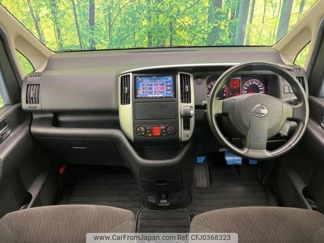 nissan serena 2008 -NISSAN--Serena DBA-C25--C25-318715---NISSAN--Serena DBA-C25--C25-318715- image 2