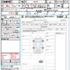mazda flair-crossover 2023 quick_quick_MS92S_MS92S-302449 image 21