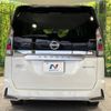 nissan serena 2019 -NISSAN--Serena DAA-HFC27--HFC27-046823---NISSAN--Serena DAA-HFC27--HFC27-046823- image 16