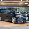 toyota vellfire 2020 -TOYOTA--Vellfire 6AA-AYH30W--AYH30-0110686---TOYOTA--Vellfire 6AA-AYH30W--AYH30-0110686- image 18