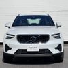 volvo xc40 2024 -VOLVO--Volvo XC40 5AA-XB420TXCM--LYVXZK7M3RL243***---VOLVO--Volvo XC40 5AA-XB420TXCM--LYVXZK7M3RL243***- image 2