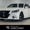 toyota crown 2016 -TOYOTA--Crown DAA-AWS210--AWS210-6095891---TOYOTA--Crown DAA-AWS210--AWS210-6095891- image 1