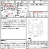 toyota corolla-fielder 2021 quick_quick_NKE165G_NKE165-7241991 image 21