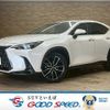 lexus nx 2023 CFJ1540596 image 1