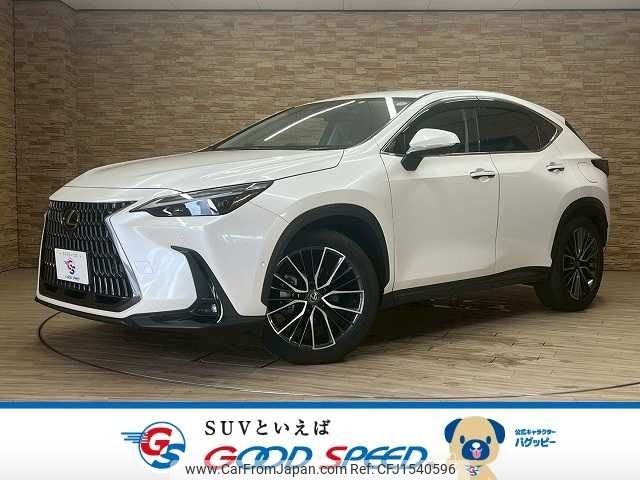 lexus nx 2023 CFJ1540596 image 1