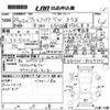 toyota vellfire 2012 -TOYOTA--Vellfire GGH20W-8069335---TOYOTA--Vellfire GGH20W-8069335- image 3