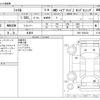 honda shuttle 2017 CFJ1772919 image 3