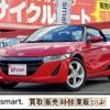 honda s660 2018 quick_quick_DBA-JW5_JW5-1023773 image 13