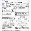 mitsubishi-fuso canter 2012 -MITSUBISHI--Canter FBA00--FBA00-501573---MITSUBISHI--Canter FBA00--FBA00-501573- image 3