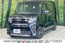 daihatsu tanto 2019 CFJ1723653
