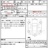 toyota probox-wagon 2009 CFJ1618421 image 21