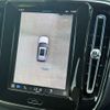 volvo xc40 2023 CFJ1618135 image 19