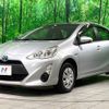 toyota aqua 2015 -TOYOTA--AQUA DAA-NHP10--NHP10-6370804---TOYOTA--AQUA DAA-NHP10--NHP10-6370804- image 17
