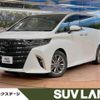 toyota alphard 2023 -TOYOTA--Alphard 3BA-AGH40W--AGH40-0003399---TOYOTA--Alphard 3BA-AGH40W--AGH40-0003399- image 1