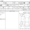 toyota voxy 2023 CFJ1703660 image 3