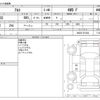 suzuki alto 2020 -SUZUKI--Alto DBA-HA36S--HA36S-551384---SUZUKI--Alto DBA-HA36S--HA36S-551384- image 3