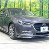 mazda axela 2016 -MAZDA--Axela LDA-BMLFS--BMLFS-104035---MAZDA--Axela LDA-BMLFS--BMLFS-104035- image 17