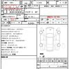 mazda efini-rx-7 1995 quick_quick_E-FD3S_FD3S-302304 image 21
