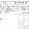 toyota voxy 2018 -TOYOTA 【横浜 380ﾃ 707】--Voxy DBA-ZRR80W--ZRR80-0397829---TOYOTA 【横浜 380ﾃ 707】--Voxy DBA-ZRR80W--ZRR80-0397829- image 3