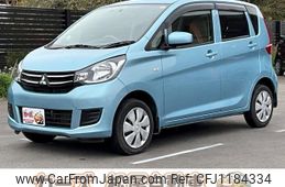mitsubishi ek-wagon 2016 -MITSUBISHI--ek Wagon B11W--0212572---MITSUBISHI--ek Wagon B11W--0212572-
