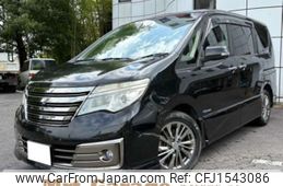 nissan serena 2014 CFJ1543086