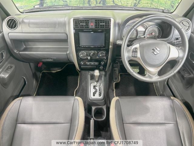 suzuki jimny 2014 CFJ1708749 image 2