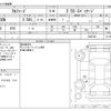 toyota alphard 2021 -TOYOTA--Alphard 3BA-AGH30W--AGH30W-0403788---TOYOTA--Alphard 3BA-AGH30W--AGH30W-0403788- image 3