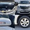toyota alphard 2014 quick_quick_DBA-ANH20W_ANH20-8348514 image 8