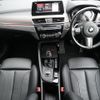 bmw x2 2023 -BMW--BMW X2 3DA-YL20--WBAYL120105W72775---BMW--BMW X2 3DA-YL20--WBAYL120105W72775- image 16