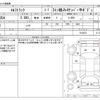 isuzu elf-truck 2010 CFJ1750430 image 3