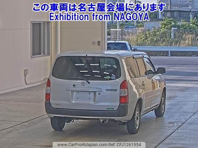 toyota succeed-van 2019 -TOYOTA--Succeed Van NCP160V-0136457---TOYOTA--Succeed Van NCP160V-0136457- image 2