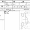 suzuki escudo 2017 quick_quick_DBA-YE21S_TSMLYE21S00353325 image 6