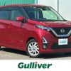 nissan dayz 2019 -NISSAN--DAYZ 5AA-B44W--B44W-0010598---NISSAN--DAYZ 5AA-B44W--B44W-0010598- image 1