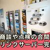 suzuki hustler 2016 CARSENSOR_JP_AU6296856627 image 41