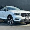 volvo xc40 2020 -VOLVO--Volvo XC40 DBA-XB420XC--YV1XZACMCL2326353---VOLVO--Volvo XC40 DBA-XB420XC--YV1XZACMCL2326353- image 1