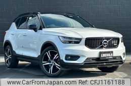 volvo xc40 2020 -VOLVO--Volvo XC40 DBA-XB420XC--YV1XZACMCL2326353---VOLVO--Volvo XC40 DBA-XB420XC--YV1XZACMCL2326353-