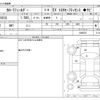 toyota corolla-fielder 2021 -TOYOTA--Corolla Fielder 5BA-NRE161G--NRE161G-0095576---TOYOTA--Corolla Fielder 5BA-NRE161G--NRE161G-0095576- image 3