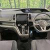 nissan serena 2019 -NISSAN--Serena DAA-GFC27--GFC27-148603---NISSAN--Serena DAA-GFC27--GFC27-148603- image 2