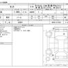 toyota tank 2018 -TOYOTA 【名古屋 548ｿ 13】--Tank DBA-M900A--M900A-0175458---TOYOTA 【名古屋 548ｿ 13】--Tank DBA-M900A--M900A-0175458- image 3