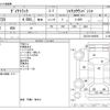 toyota dyna-truck 2014 -TOYOTA--Dyna TKG-XZU720--XZU720-0006591---TOYOTA--Dyna TKG-XZU720--XZU720-0006591- image 3