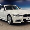 bmw 3-series 2017 CFJ1524186 image 18