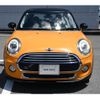 mini mini-others 2017 CFJ1515356 image 3