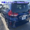 honda freed 2016 -HONDA 【沖縄 501ﾌ7694】--Freed GB7-1012404---HONDA 【沖縄 501ﾌ7694】--Freed GB7-1012404- image 2