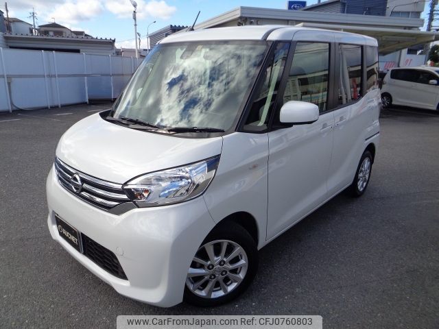 nissan dayz-roox 2016 -NISSAN--DAYZ Roox DBA-B21A--B21A-0234590---NISSAN--DAYZ Roox DBA-B21A--B21A-0234590- image 1