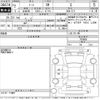 nissan note 2020 -NISSAN--Note E12-703909---NISSAN--Note E12-703909- image 3