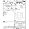 fiat fiat-others 2019 -FIAT--Fiat 31214T--ZFA3120000JB19936---FIAT--Fiat 31214T--ZFA3120000JB19936- image 4