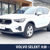 volvo xc40 2022 CFJ1598434 image 1