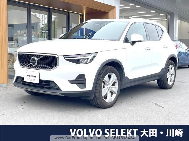 volvo xc40 2022 CFJ1598434 image 1