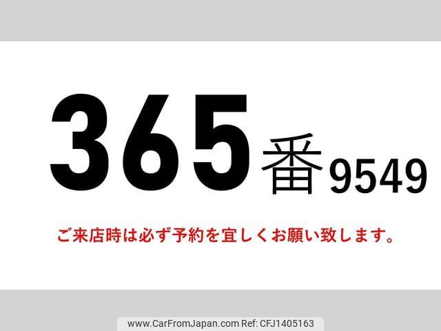 isuzu forward 2019 GOO_NET_EXCHANGE_0602526A30250709W006 image 2