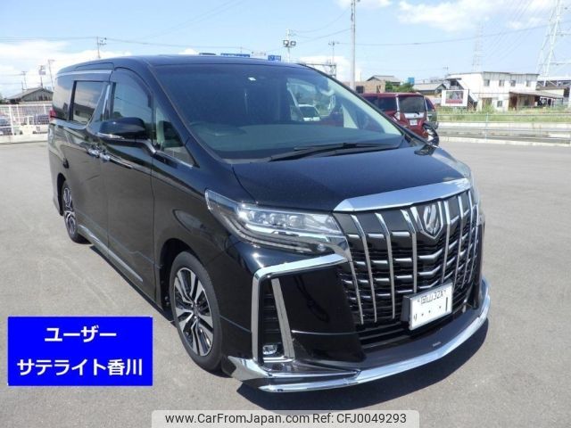 toyota alphard 2022 -TOYOTA 【岡山 32Xり1】--Alphard AGH30W-0438791---TOYOTA 【岡山 32Xり1】--Alphard AGH30W-0438791- image 1